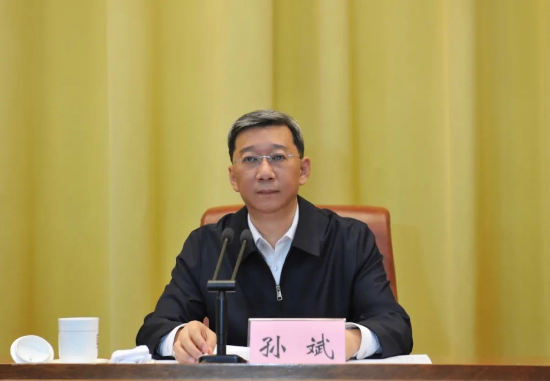 孙斌强调,要深化思想认识,凝聚发展共识.一是政治站位要提升.