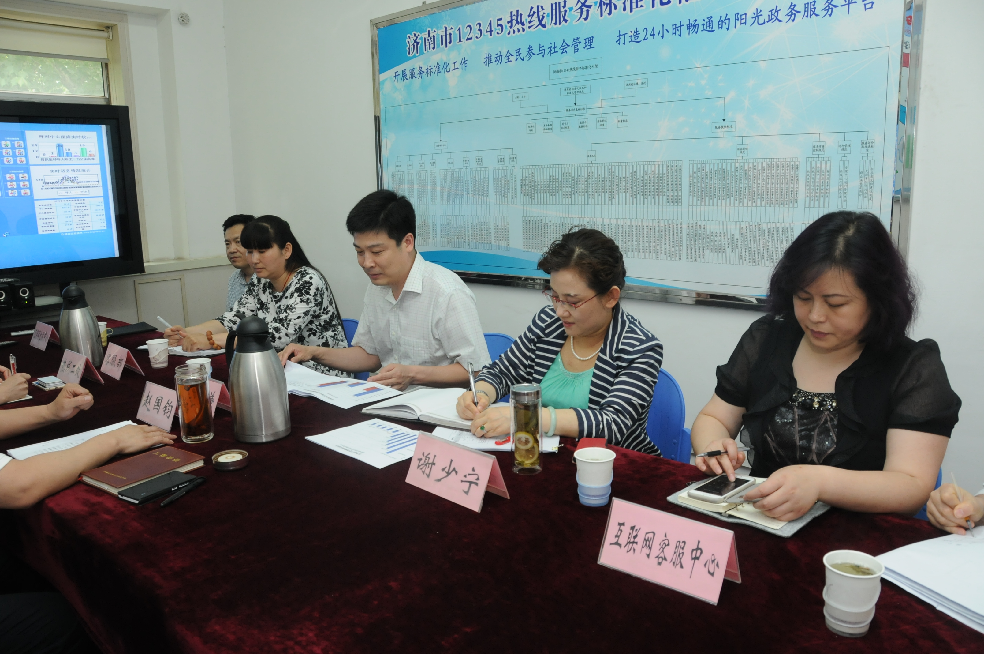 济南联通总经理郝立谦接听12345热线